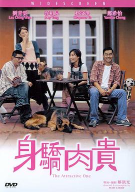 色综合二